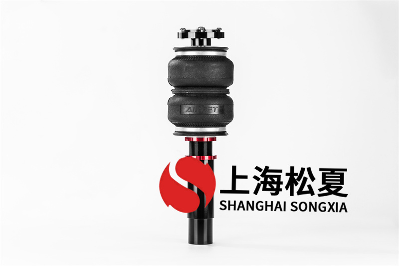 封閉式橡膠空氣彈簧如何選擇？