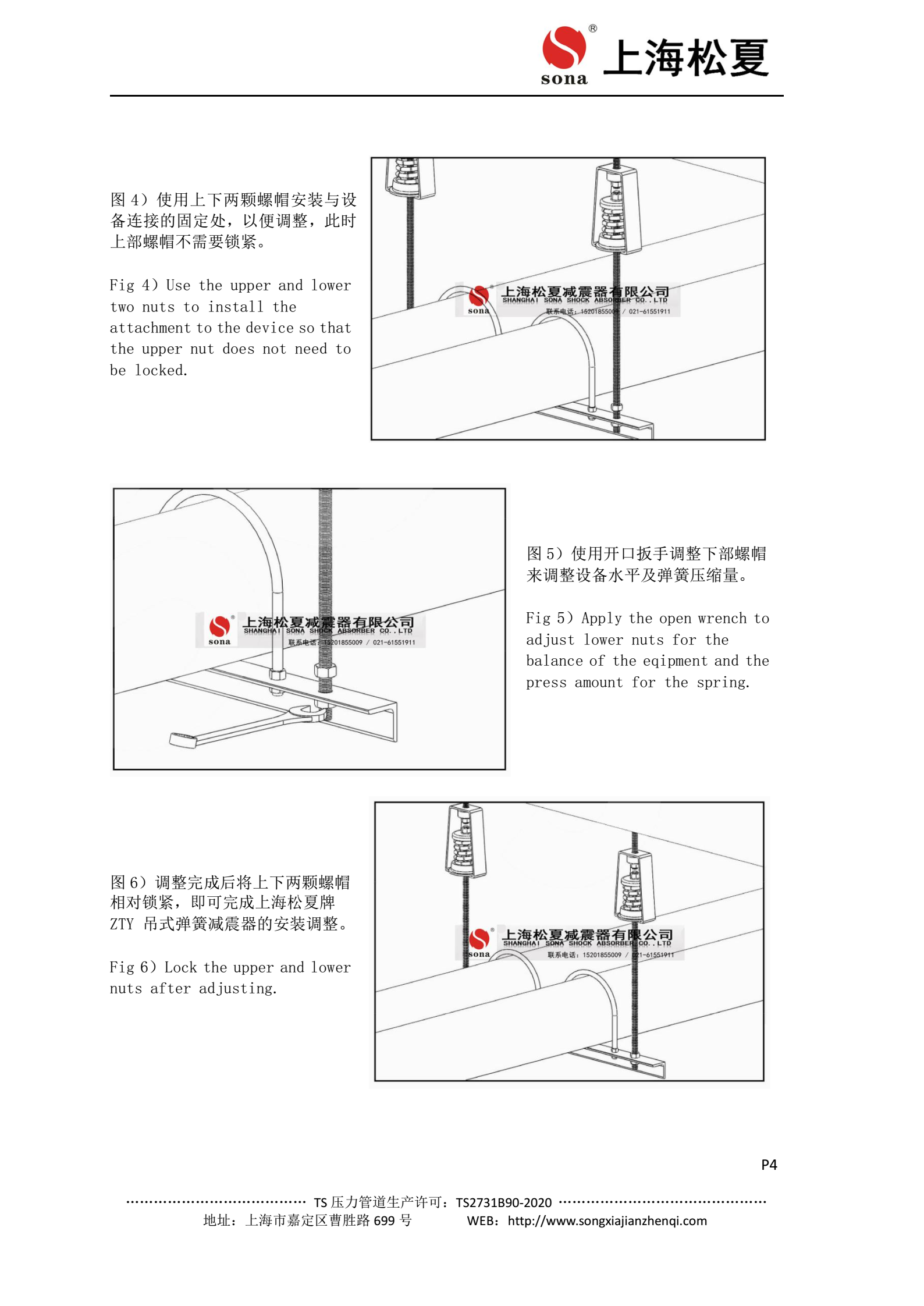 ZTY型風(fēng)機(jī)盤(pán)管專用吊架減震器
