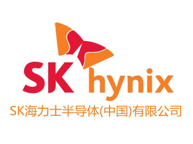 SK海力士半導(dǎo)體C2F管道減震項(xiàng)目-配套彈簧<a href='/' target='_blank'><u>減震器</u></a>
